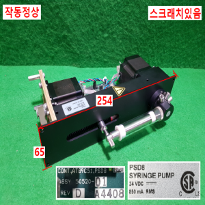 초35211/주사기펌프/디스펜스펌프/PSD8/HAMILTON