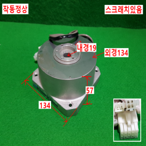 초16111/인덕션서보모터/NMR-SCEIA2A-301A/NSR-RSVU1-05/NIKKIDENSO