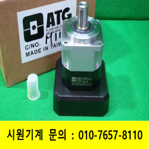 주10324/미사용감속기/PGX90-H-8/감속비8대1/ATG
