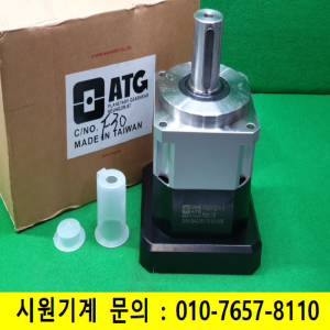 주70240/미사용감속기/PGX142-H-8/감속비8대1/ATG