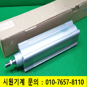 초10795/미사용공압실린더/DSBC-63-160-PPVA-N3/FESTO