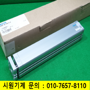 초10797/미사용공압실린더/ADNGF-32-240-P-A/FESTO