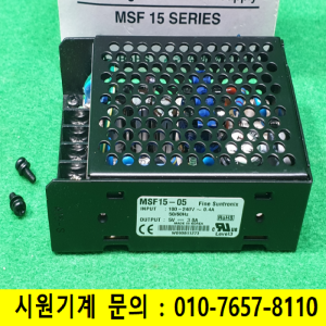 초21059/미사용파워서플라이/MSF15-05/화인썬트로닉스