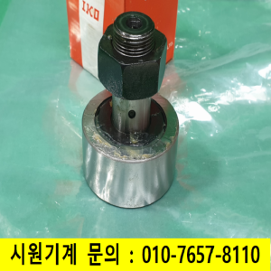 초10801/미사용캠팔로워로울러베어링/CF24BUUR[6]/IKO