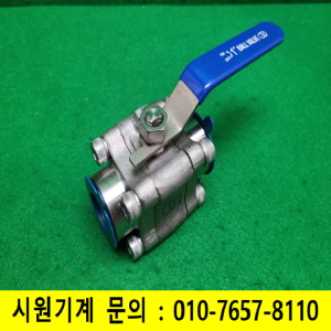 초13754/미사용1인치배관나사연결식고압력볼밸브/1