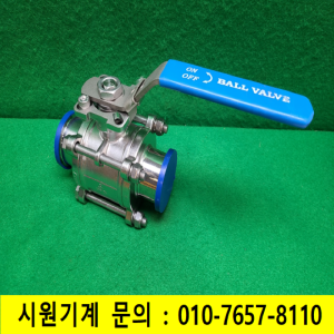 초13760/미사용진공용볼밸브/304스텐/2