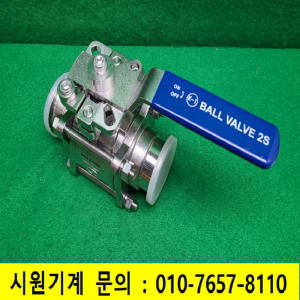 초13761/미사용진공용볼밸브/304스텐/2S,304/K-1