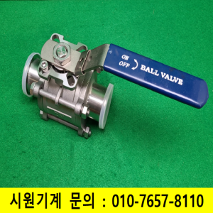 초13762/미사용진공용볼밸브/304스텐/2