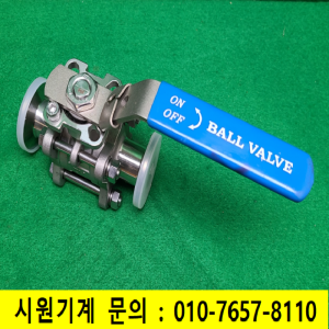 초13763/미사용진공용볼밸브/304스텐/1