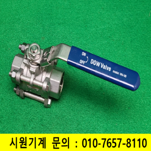 초13764/미사용진공배관작업용볼밸브/304스텐/MV-09/1-CF8M,1000WOG/DV