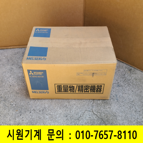 주83020/미사용서보모터/HC-SFS352B/3.5KW/미츠비시
