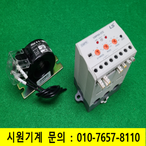 초23635/전자식모터보호계전기,변류기세트/GMP60-3TZ/WYZR-030