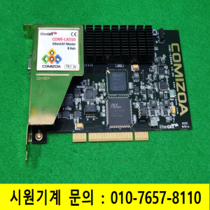 초21129/PCI8축모듈모션컨트롤제어기8축/COMI-LX550V3.00