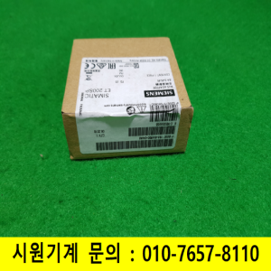 초26347/미사용이더넷스위칭컨넥터/6ES7193-6AR00-0AA0/지멘스