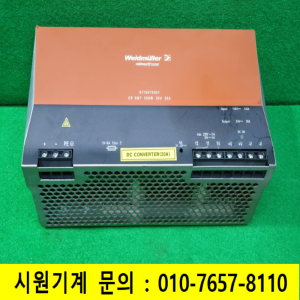초21150/파워서플라이/전원공급장치/CPSNT500W24V20A/Weidmuller