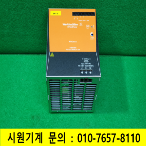 초21152/파워서플라이/전원공급장치/PROECO480W24V20A/Weidmuller
