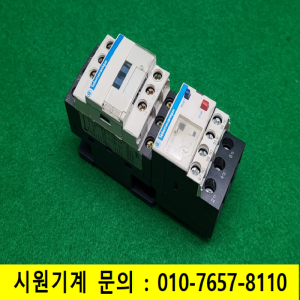 노19150/마그네트,전자개폐기,과부하계전기세트/LC1D096/LR7D066/슈나이더