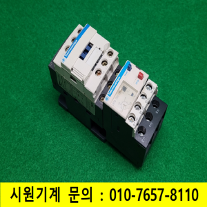 노19151/마그네트,전자개폐기,과부하계전기세트/LC1D096/LR7D066/슈나이더