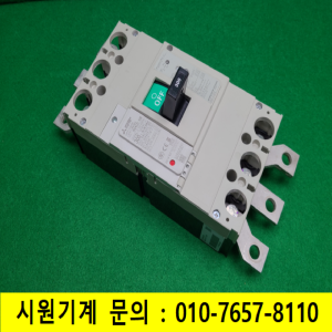 노19155/누전차단기/NV400-SW/3P/300A/미츠비시