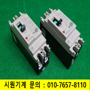 노19159/누전차단기/NV32-SVF/10A/2개발송/미츠비시