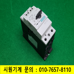 노19160/지멘스전동기차단기,모터보호스위치/3RV1031-4FA10/SIEMENS