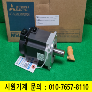 초33189/미사용서보모터/HG-KR73J/750W/미츠비시