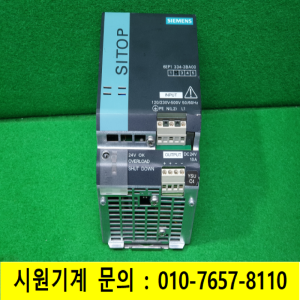 초21153/지멘스파워서플라이/전원공급장치/6EP1334-3BA00
