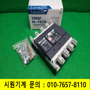 노19174/누전차단기/VLS204/4P,175A/225AF