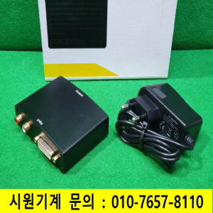 초21177/미사용컨버터/1015/ROHS