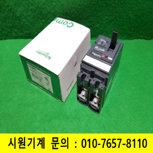 노29028/미사용차단기/LV438606/NSX100M/40A/슈나이더