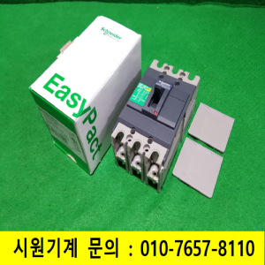 노29032/미사용차단기/EZC100H3015/15A/슈나이더