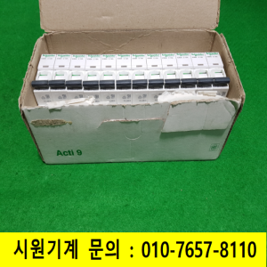 노29036/미사용회로보호용차단기/A9F74110/iC60N/10A/슈나이더