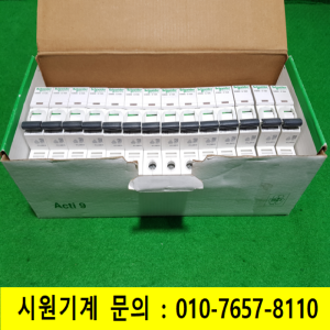 노29037/미사용회로보호용차단기/A9F74110/iC60N/10A/슈나이더