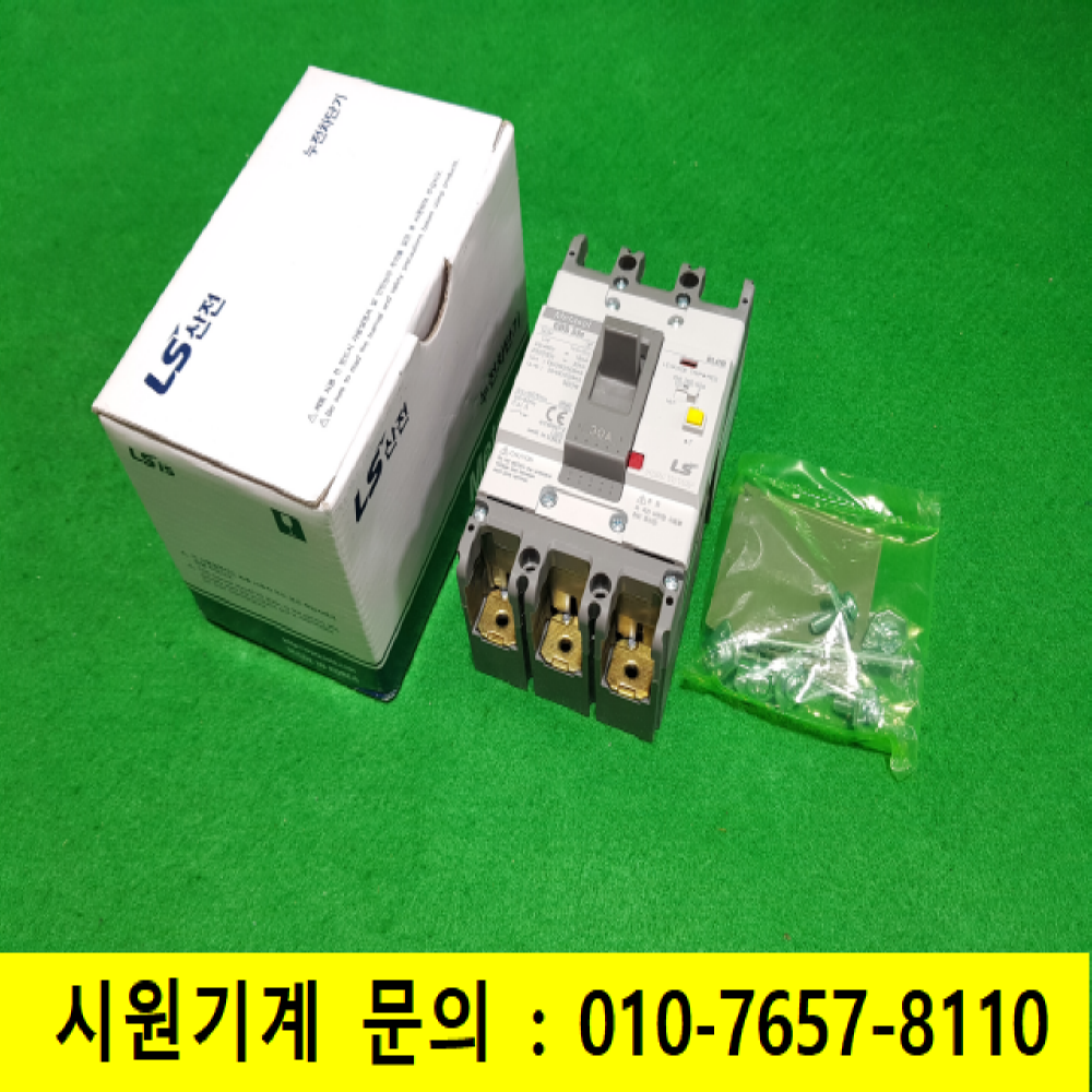 29040-ebs53c-3p-30a-ls-mall