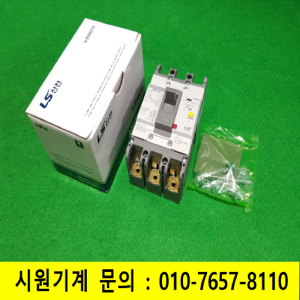 노29040/미사용누전차단기/EBS53C/3P/30A/LS산전