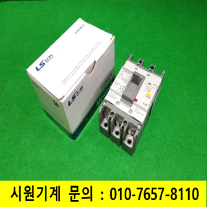 노29041/미사용누전차단기/EBS63C/3P,60A/LS산전