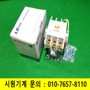 노29044/미사용마그네트/교류전자개폐기/GMD-50/DC24V/LS산전