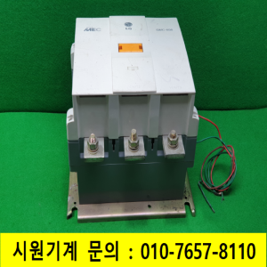 주20187/마그네트/GMC-600/AC220V/LG