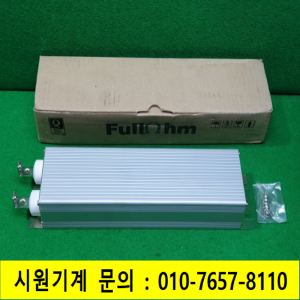 초21189/미사용회생정/MCRF/800W