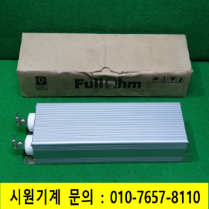 초21190/미사용회생정/MCRF/800W