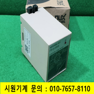 초21197/미사용레벨스위치/FS-3A(HighSensitivity)/한영넉스