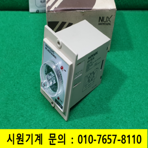 초21198/미사용타이머/HY-T57A/한영넉스