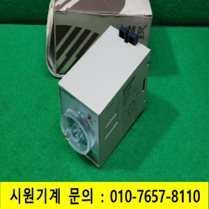 초21199/미사용타이머/HY-T57A/한영넉스