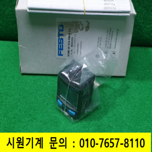 초21201/미사용신호조절기/SCDN-2V-EC4-PNLK-L1