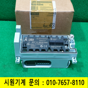 노19185/미사용지멘스전자모듈/6ES7141-4BH00-0AA0
