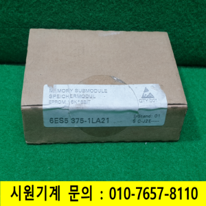 노19186/미사용지멘스메모리서브모듈/6ES5375-1LA21