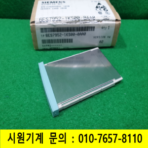 노19187/미사용지멘스메모리카드/6ES7952-1KS00-0AA0