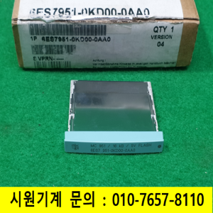 노19189/지멘스메모리카드/6ES7951-0KD00-0AA0