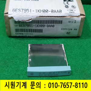 노19190/지멘스메모리카드/6ES7951-1KH00-0AA0