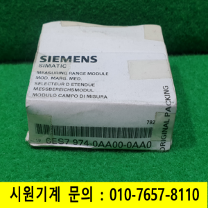 노19191/미사용지멘스아날로그입력용측정범위모듈/6ES7974-0AA00-0AA0